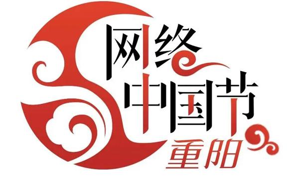 情暖重陽！七師胡楊河市多彩活動托起幸?！跋﹃柤t”
